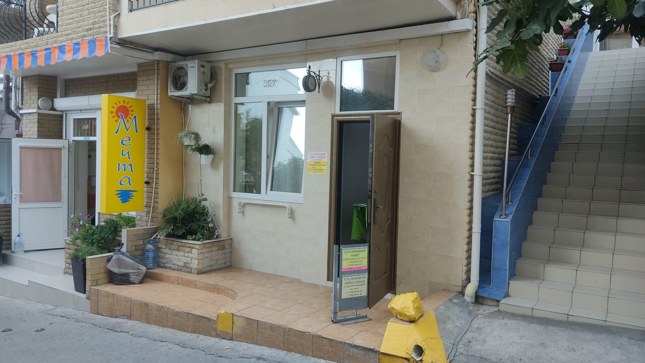 Гостиница Волна Утес-7